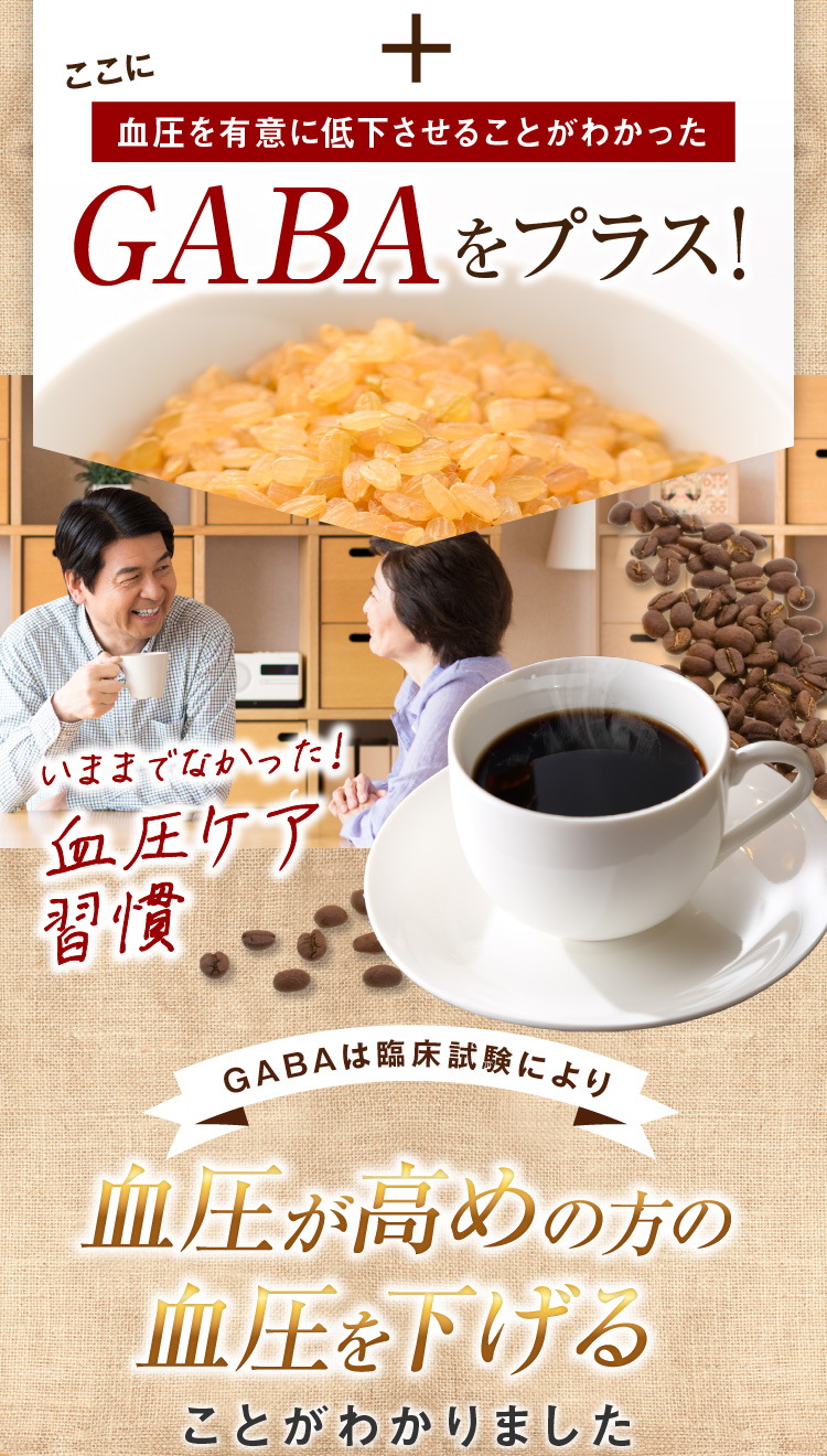 最大62％オフ！ ファインコーヒーW 4g 30杯分 新品 fawe.org